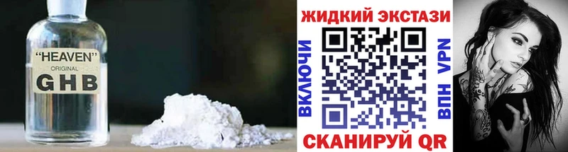 Бутират буратино Игарка