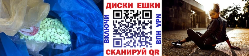 Ecstasy Дубай  Игарка 