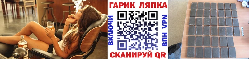 дарнет шоп  Игарка  ГАШ Изолятор 