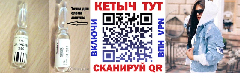 дарк нет как зайти  Игарка  КЕТАМИН VHQ 