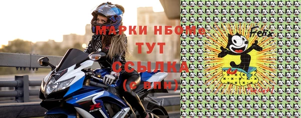 mix Михайловск