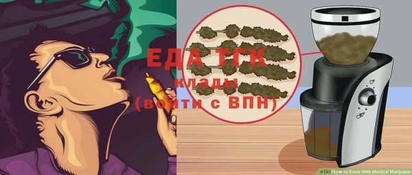 мдма Билибино