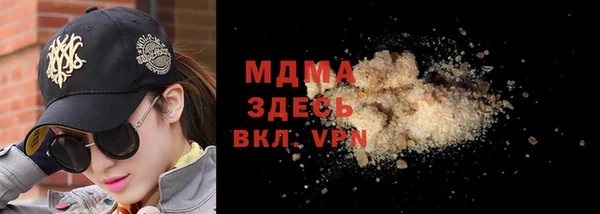 PSILOCYBIN Михайловка