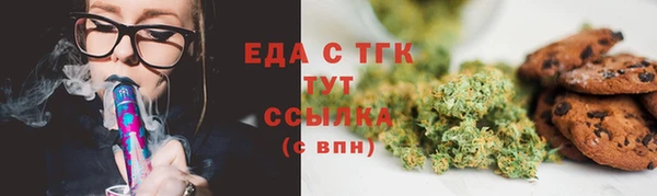 дистиллят марихуана Михайлов