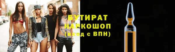альфа пвп VHQ Беслан