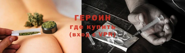 дистиллят марихуана Михайлов