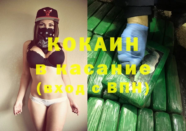 бутик Мегион