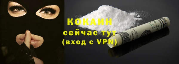 дистиллят марихуана Михайлов