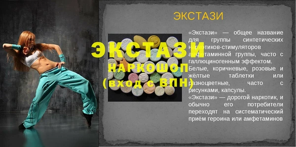 mix Михайловск