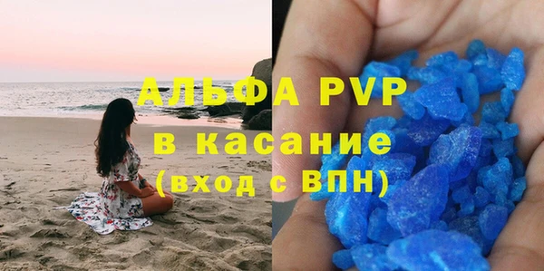 альфа пвп VHQ Беслан