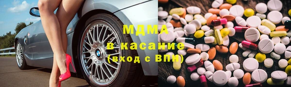 mix Медногорск