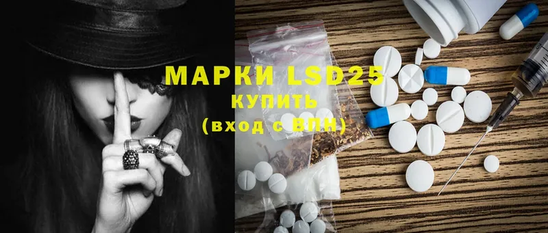 Лсд 25 экстази ecstasy  маркетплейс официальный сайт  Игарка 