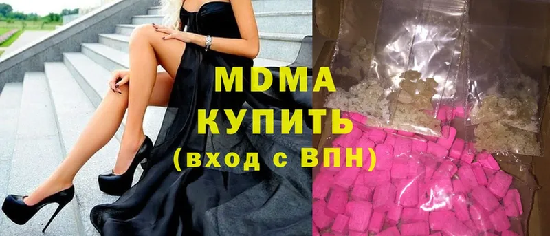 MDMA молли  OMG ONION  Игарка  купить наркоту 