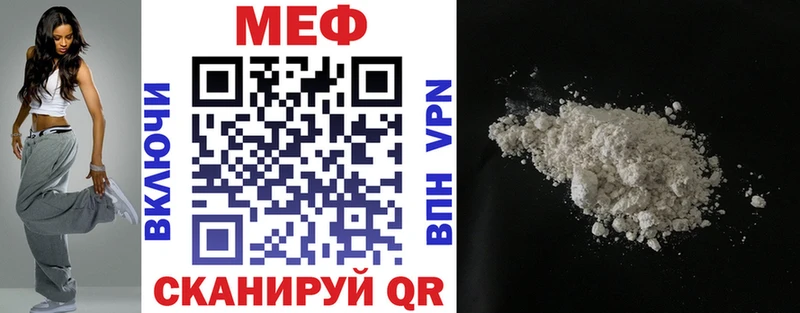 Мефедрон мука Игарка