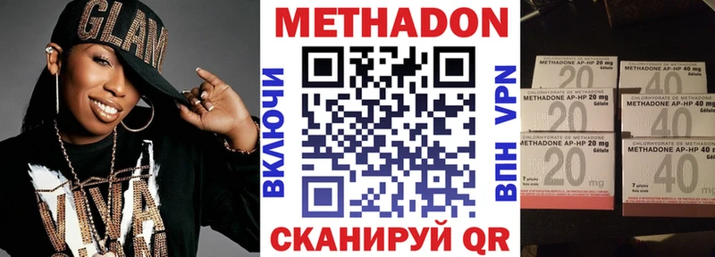 где найти наркотики Игарка Метадон methadone