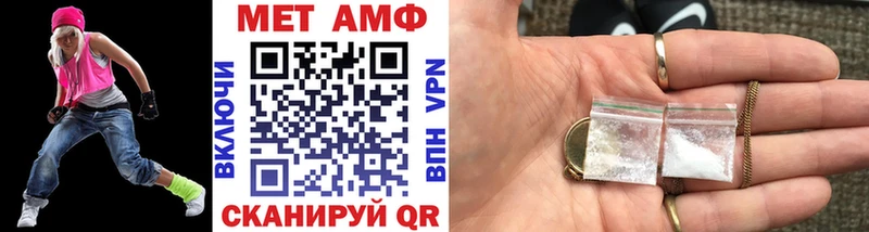 МЕТАМФЕТАМИН Декстрометамфетамин 99.9% магазин Игарка