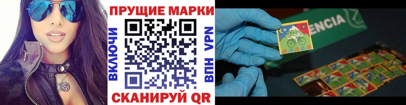 KRAKEN онион Игарка Марки 25I-NBOMe 1,8мг