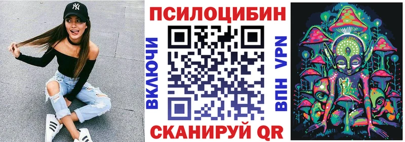 Псилоцибиновые грибы MAGIC MUSHROOMS  купить наркотики сайты  blacksprut ссылка  Игарка 